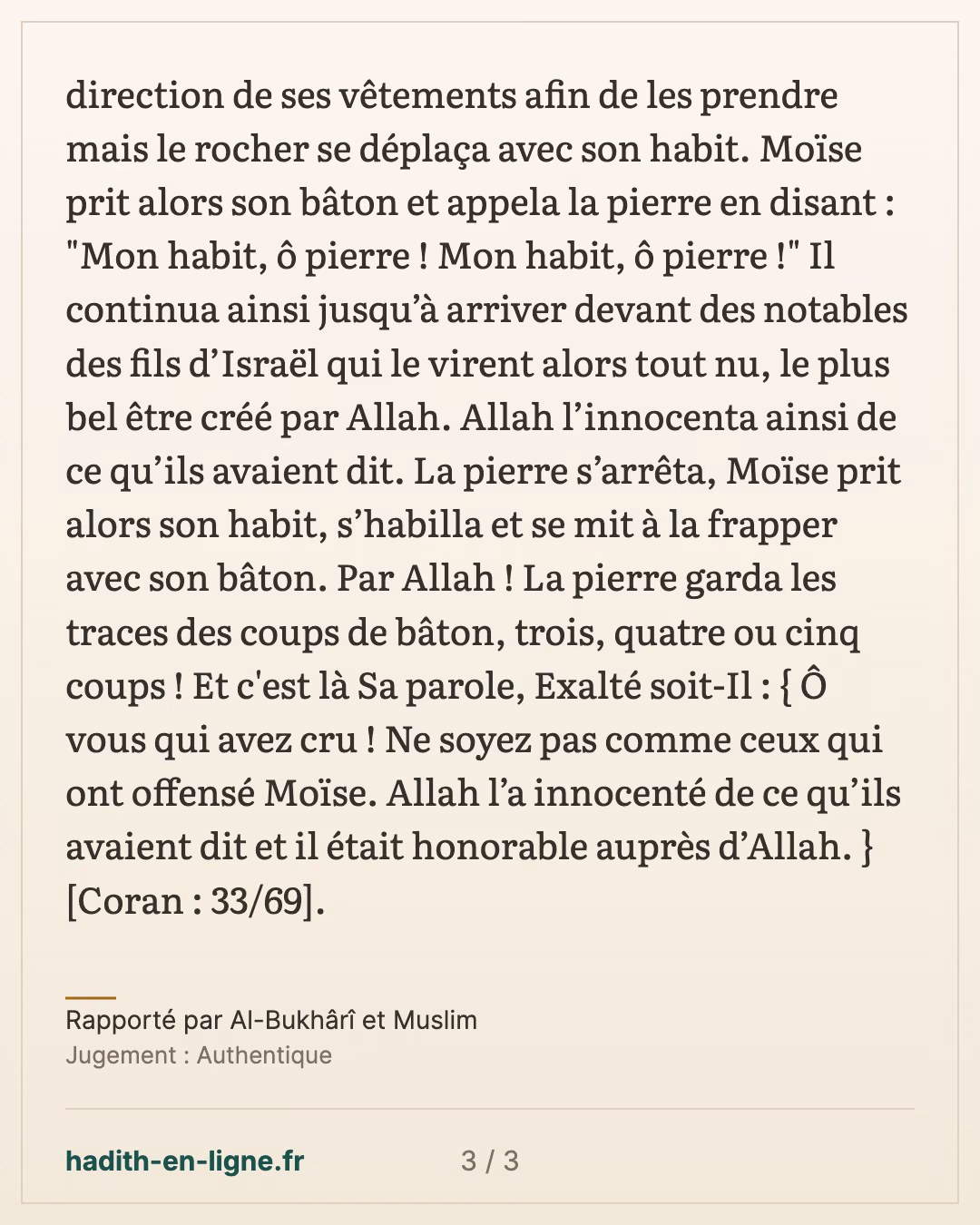 La pudeur de Moïse et ce que disaient de lui certains fils d'Israël — Rapporté par Al-Bukhârî et Muslim — carte 3 sur 3