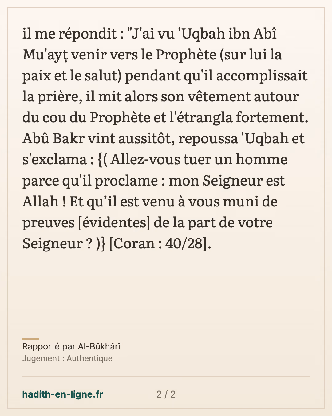Le pire acte des polythéistes envers le Prophète ﷺ : 'Ouqba ibn Abi Mou'ayt — Rapporté par Al-Bûkhârî — carte 2 sur 2