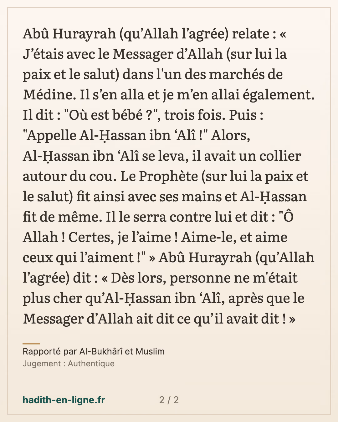 Ô Allah ! Certes, je l’aime ! Aime-le, et aime ceux qui l’aiment ! — Rapporté par Al-Bukhârî et Muslim — carte 2 sur 2