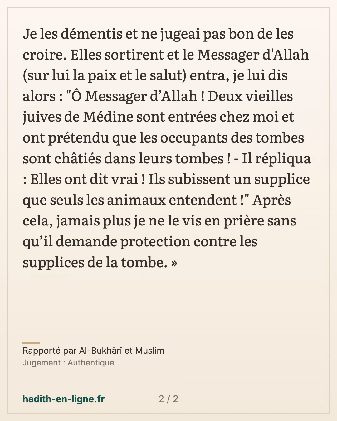 Les deux vieilles juives et le tourment de la tombe — Rapporté par Al-Bukhârî et Muslim — carte 2 sur 2