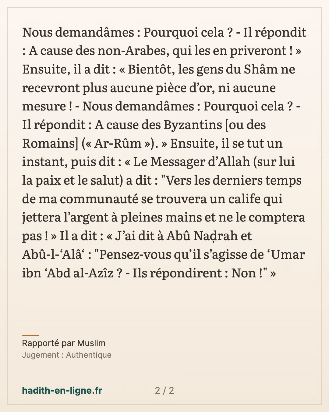 Jabir : bientôt les gens d'Irak ne recevront plus ni mesure ni pièce d'argent — Rapporté par Muslim — carte 2 sur 2