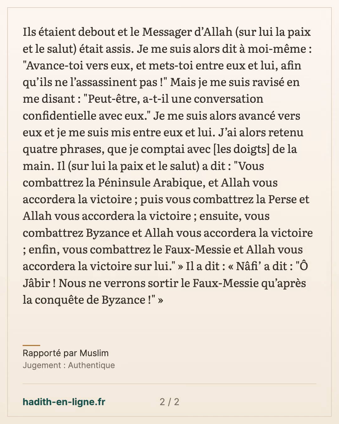 Nafi' ibn 'Outba et les gens venus de l'ouest vêtus de laine — Rapporté par Muslim — carte 2 sur 2