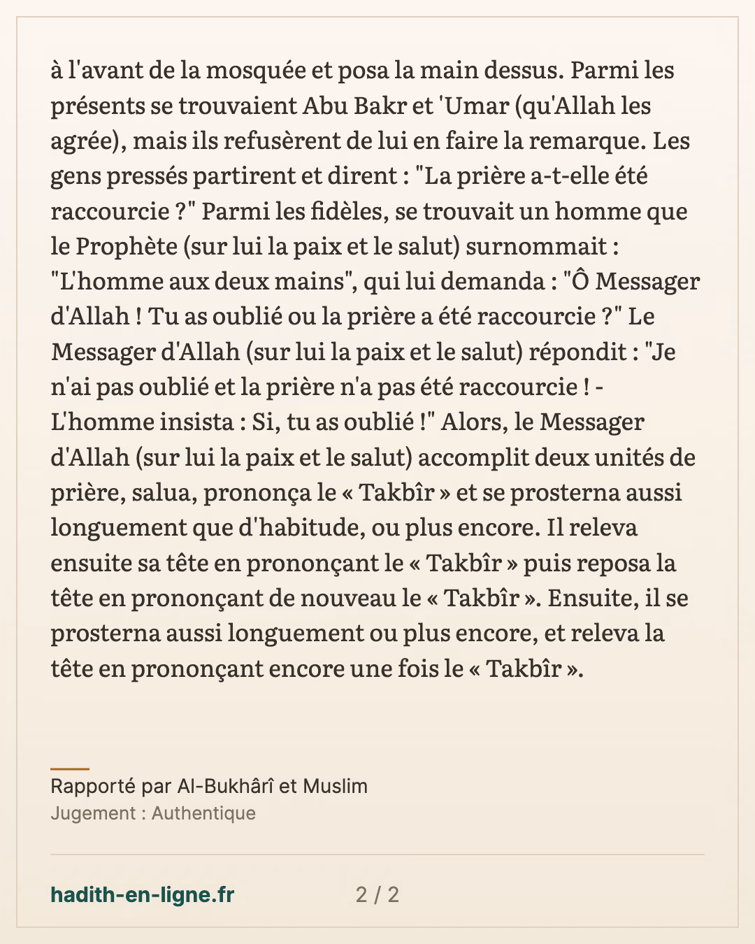 Deux unités à la prière de l'après-midi, puis le tronc d'arbre de la mosquée — Rapporté par Al-Bukhârî et Muslim — carte 2 sur 2