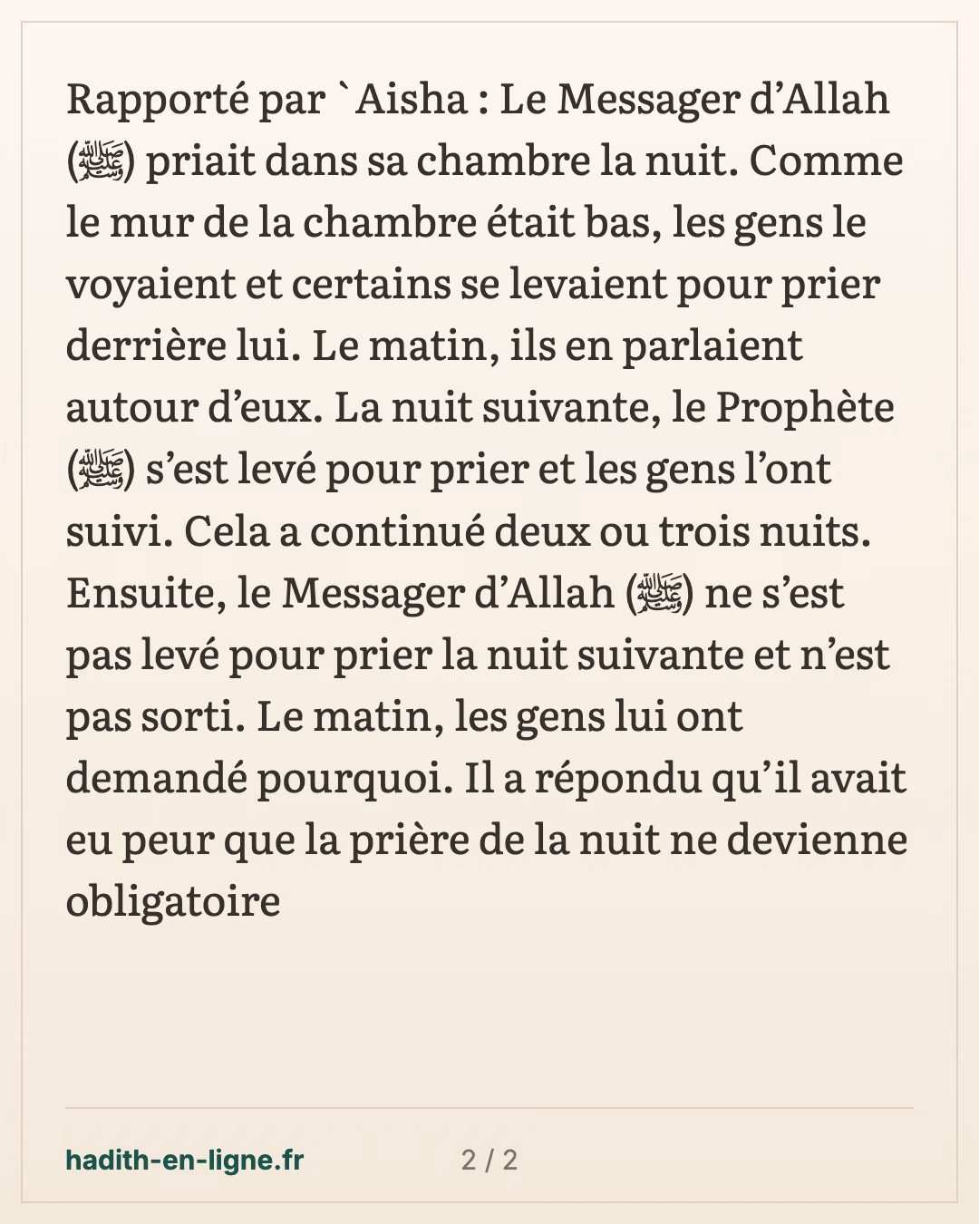 Lorsqu'il y a entre l'imâm et les fidèles un mur ou une sutra — carte 2 sur 2
