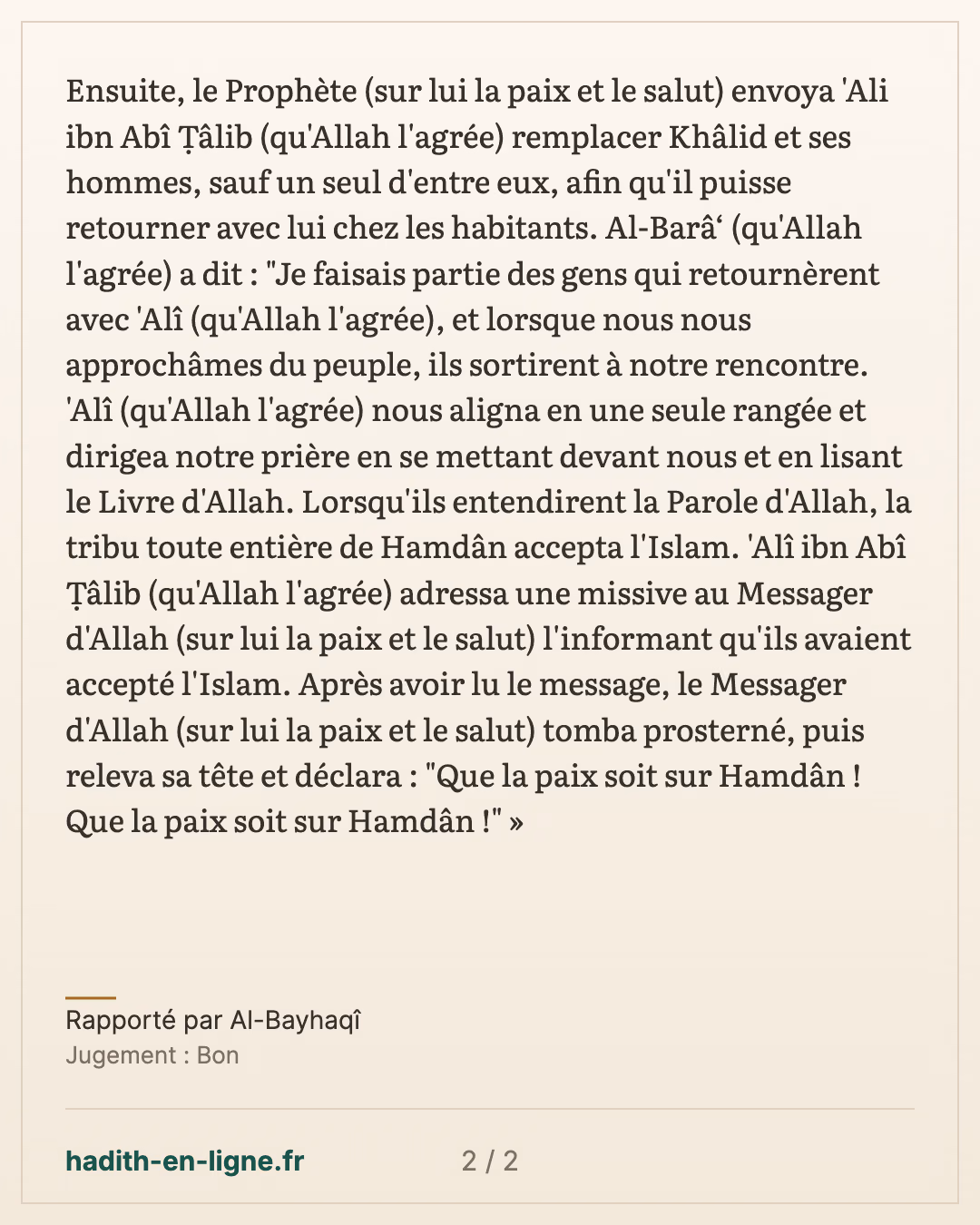 Khalid ibn Al-Walid puis 'Ali envoyés appeler les habitants du Yémen à l'Islam — Rapporté par Al-Bayhaqî — carte 2 sur 2