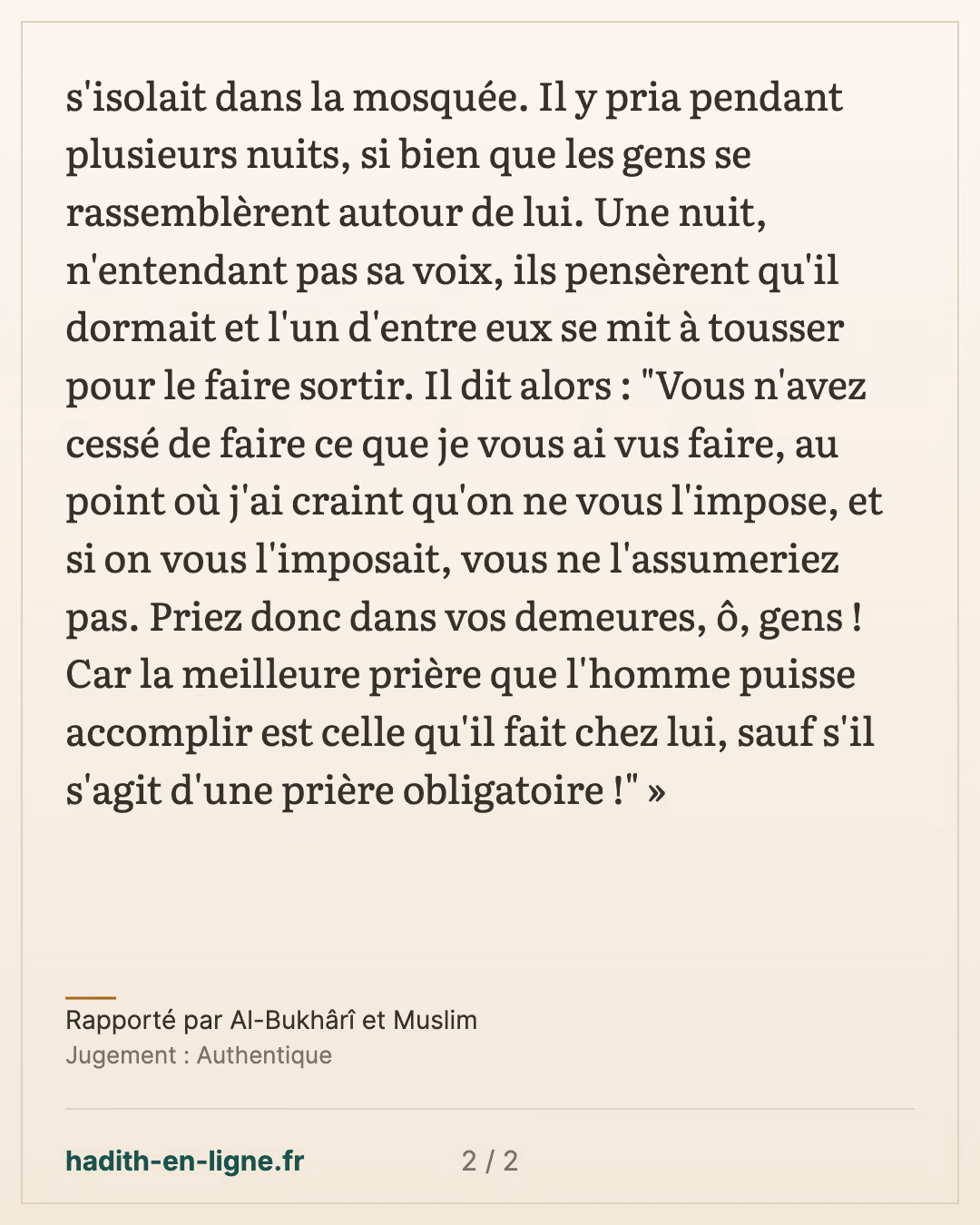 La pièce de joncs dans la mosquée et la prière de nuit en groupe — Rapporté par Al-Bukhârî et Muslim — carte 2 sur 2
