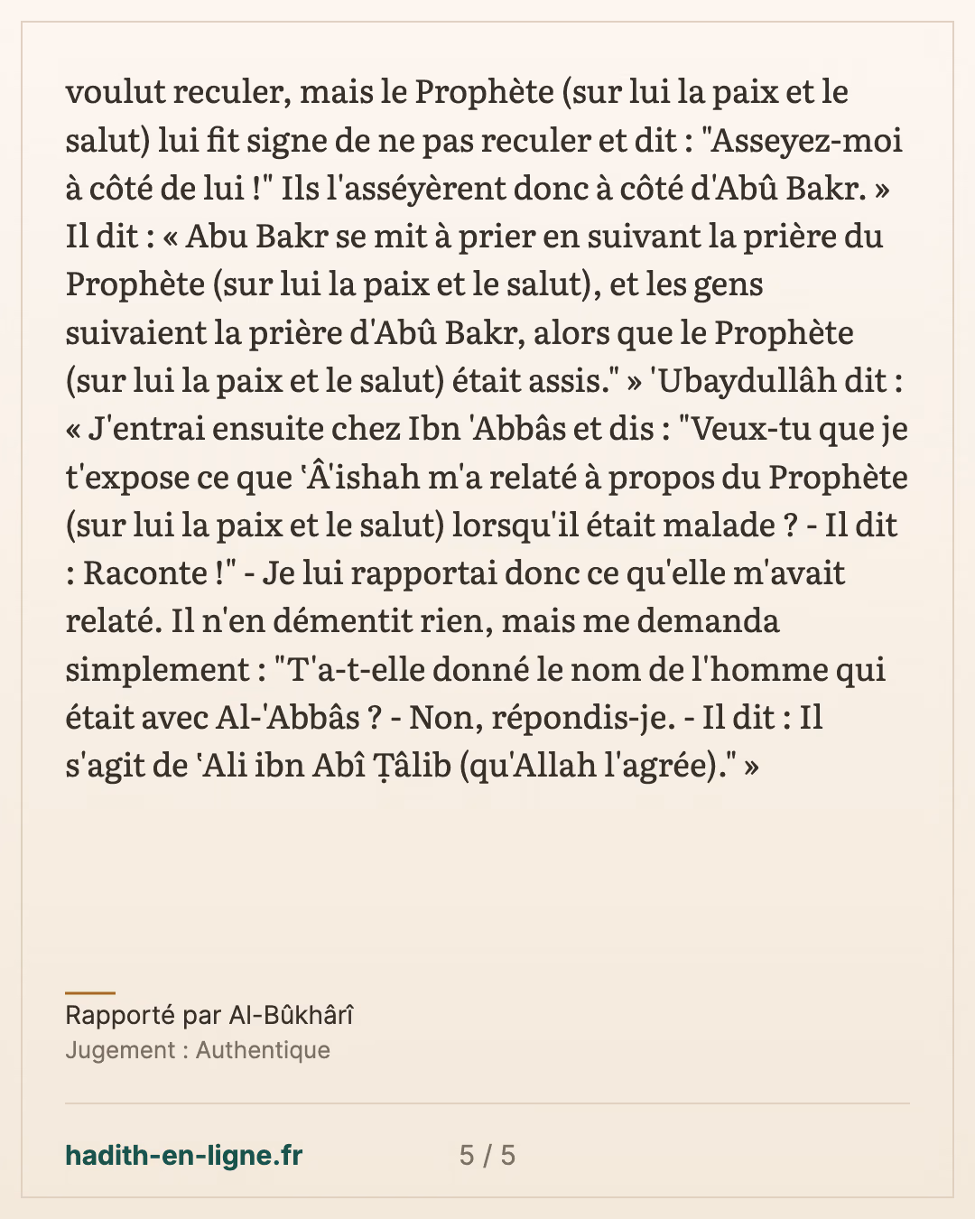 'Aïcha raconte la maladie du Messager d'Allah ﷺ : « Les gens ont-ils prié ? » — Rapporté par Al-Bûkhârî — carte 5 sur 5