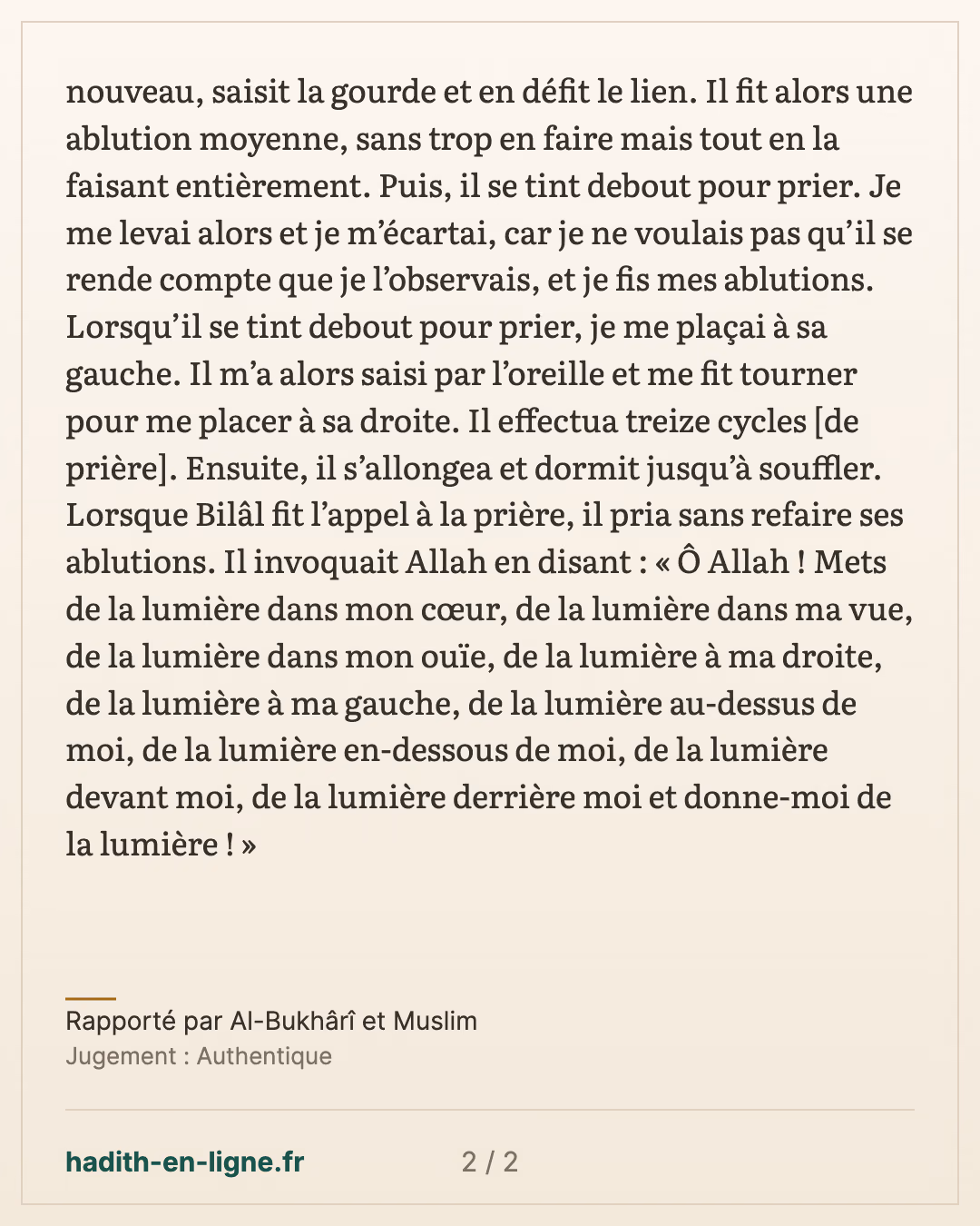 La nuit chez Maymouna : la prière de nuit du Prophète ﷺ — Rapporté par Al-Bukhârî et Muslim — carte 2 sur 2