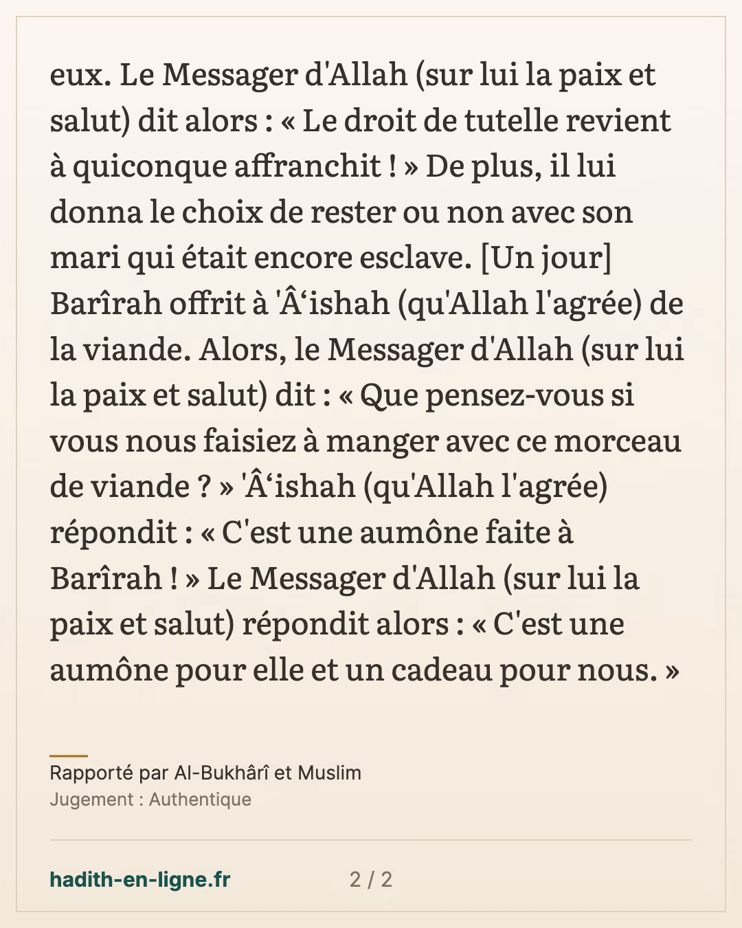 Le droit de tutelle revient à quiconque affranchit ! — Rapporté par Al-Bukhârî et Muslim — carte 2 sur 2