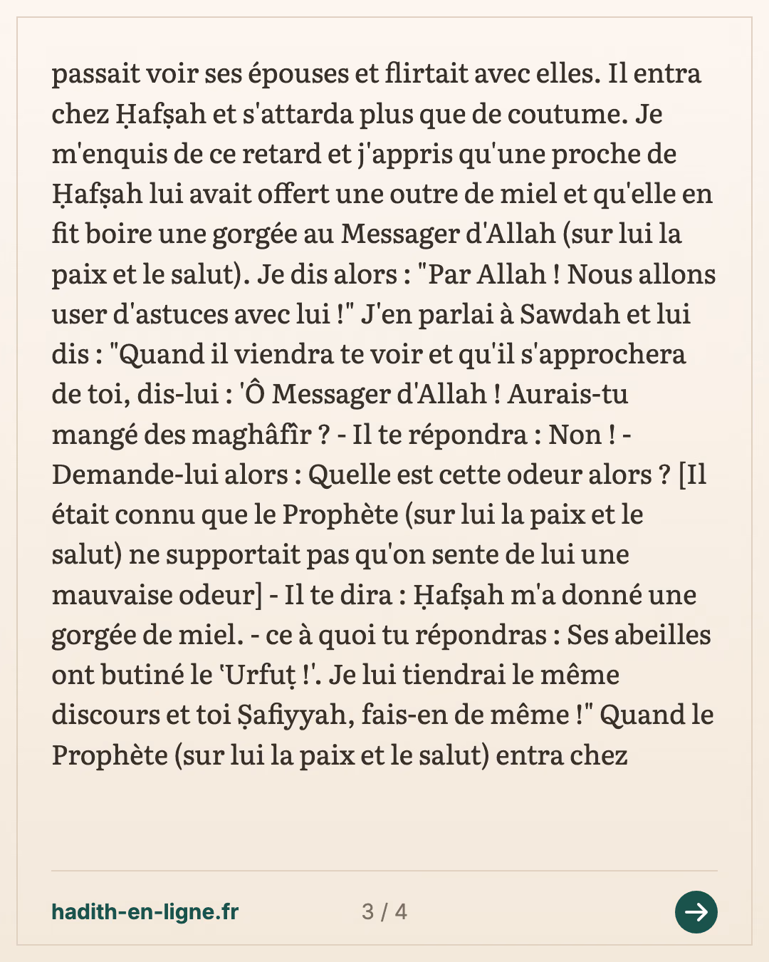 Le Messager d'Allah ﷺ aimait le sucré et le miel — Rapporté par Al-Bukhârî et Muslim — carte 3 sur 4