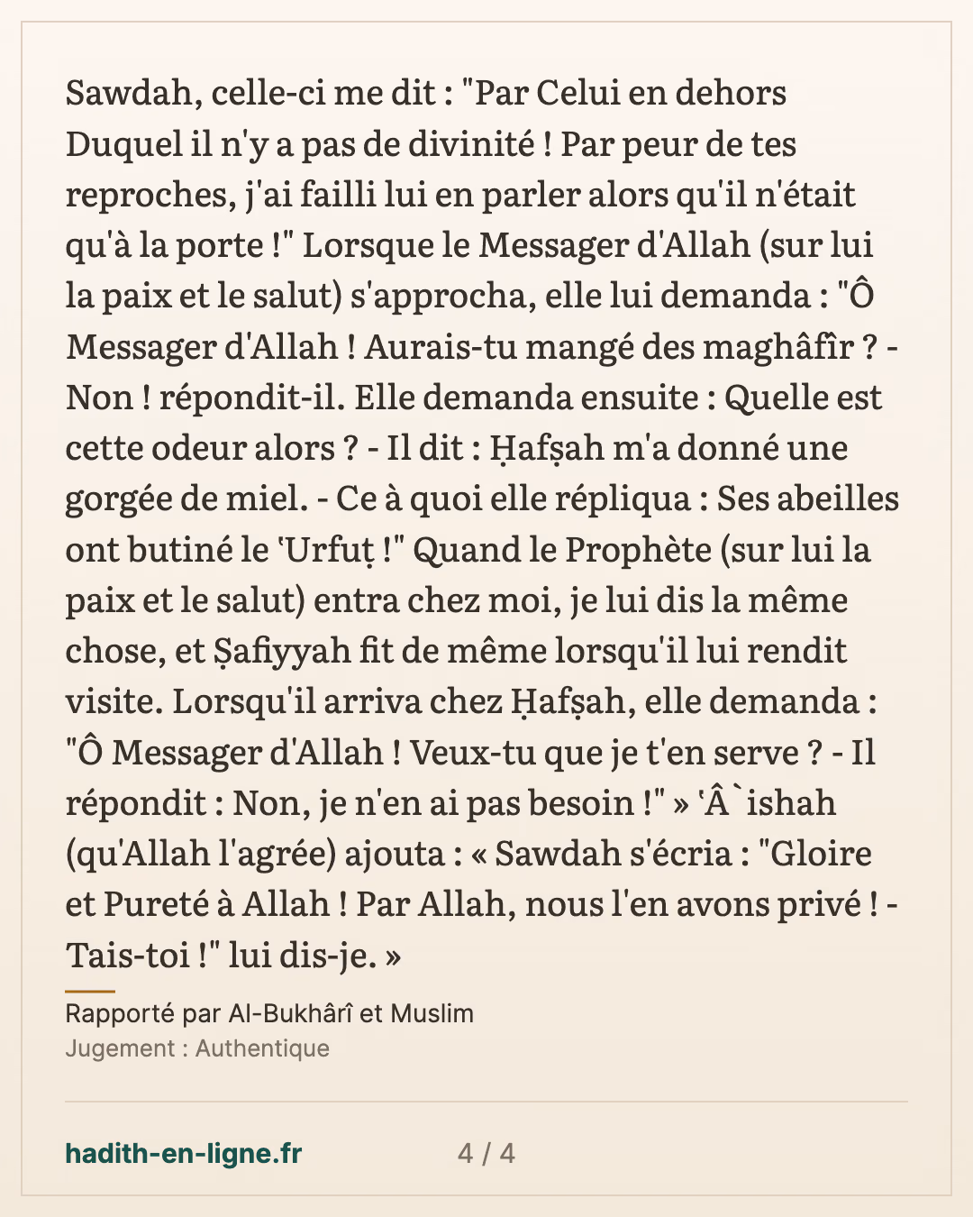 Le Messager d'Allah ﷺ aimait le sucré et le miel — Rapporté par Al-Bukhârî et Muslim — carte 4 sur 4