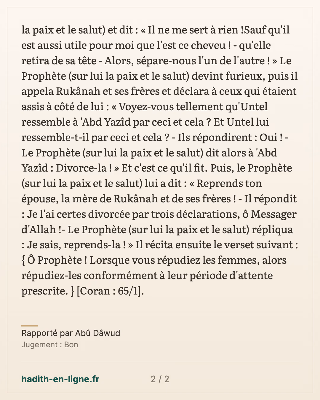 'Abd Yazid et la femme de Mouzayna : la colère du Prophète ﷺ — Rapporté par Abû Dâwud — carte 2 sur 2