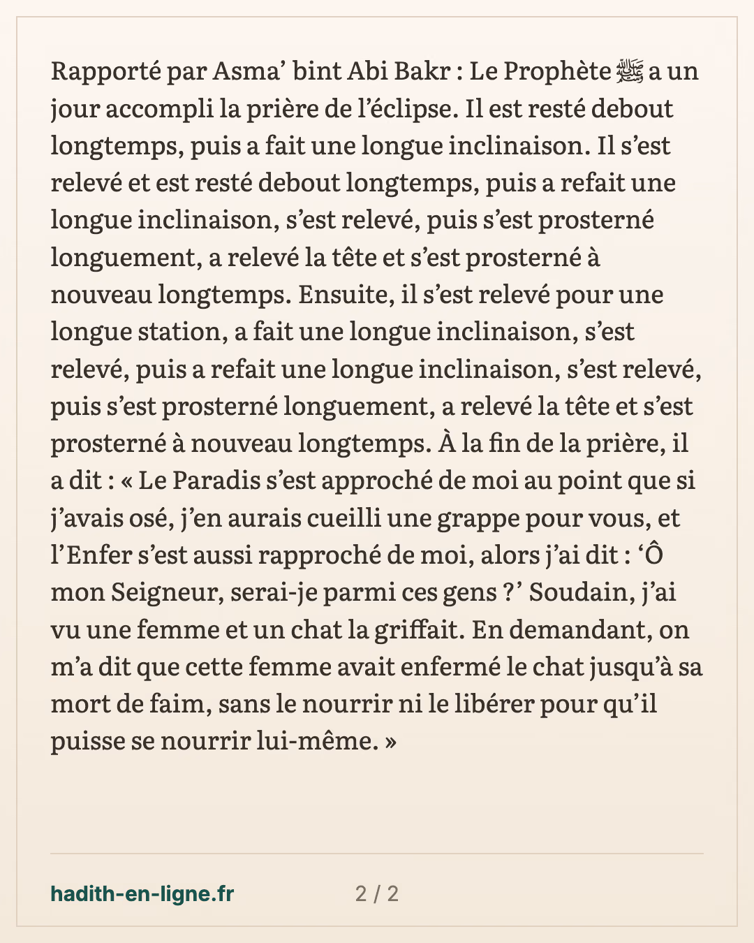 La prière de l'éclipse : le Paradis s'est approché du Prophète ﷺ — carte 2 sur 2