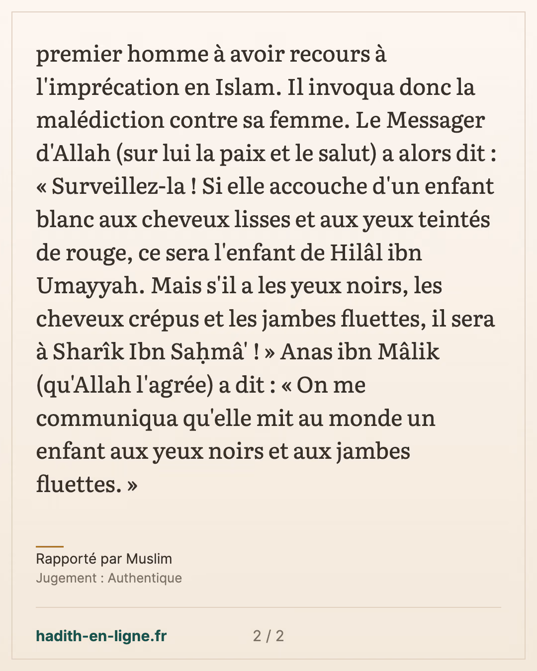 Hilal ibn Oumayya, le premier à recourir à l'imprécation en Islam — Rapporté par Muslim — carte 2 sur 2