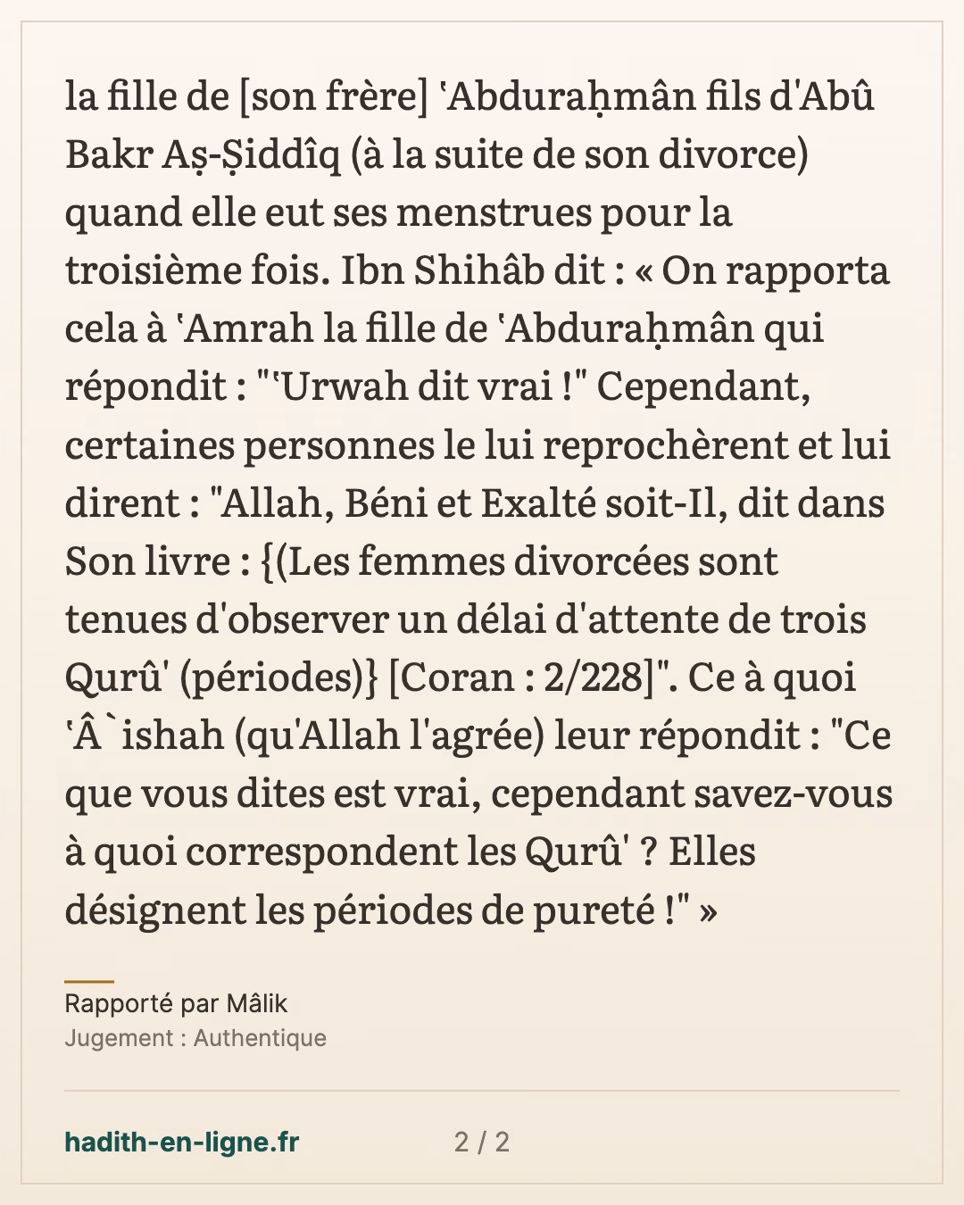 'Aïcha reçoit Hafsa bint 'Abd ar-Rahman après la mort de son mari — Rapporté par Mâlik — carte 2 sur 2
