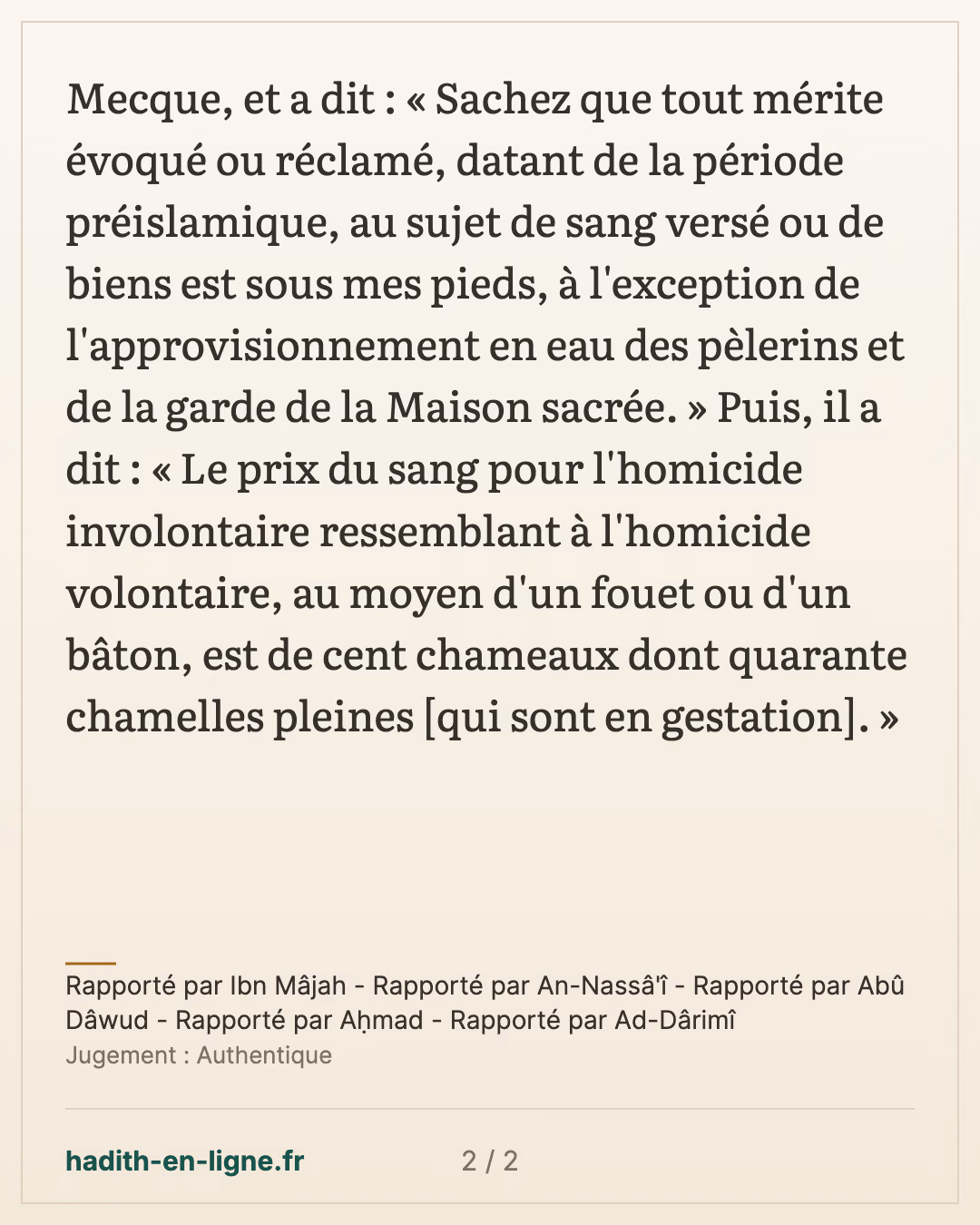 Le sermon de la conquête de La Mecque : les privilèges de l'époque préislamique abolis — Rapporté par Ibn Mâjah - Rapporté par An-Nassâ'î - Rapporté par Abû Dâwud - Rapporté par Aḥmad - Rapporté par Ad-Dârimî — carte 2 sur 2