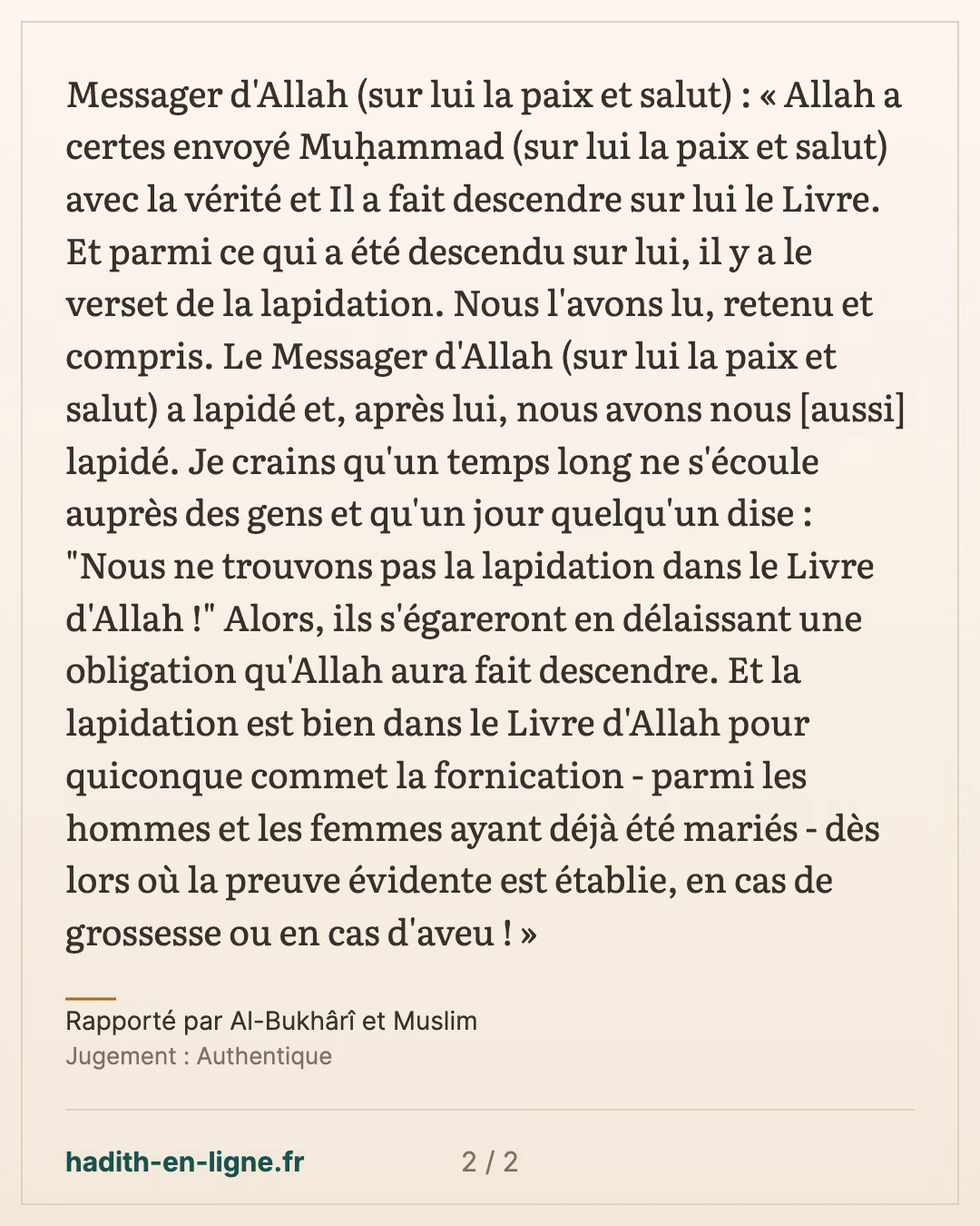 'Omar sur le minbar : le verset de la lapidation — Rapporté par Al-Bukhârî et Muslim — carte 2 sur 2