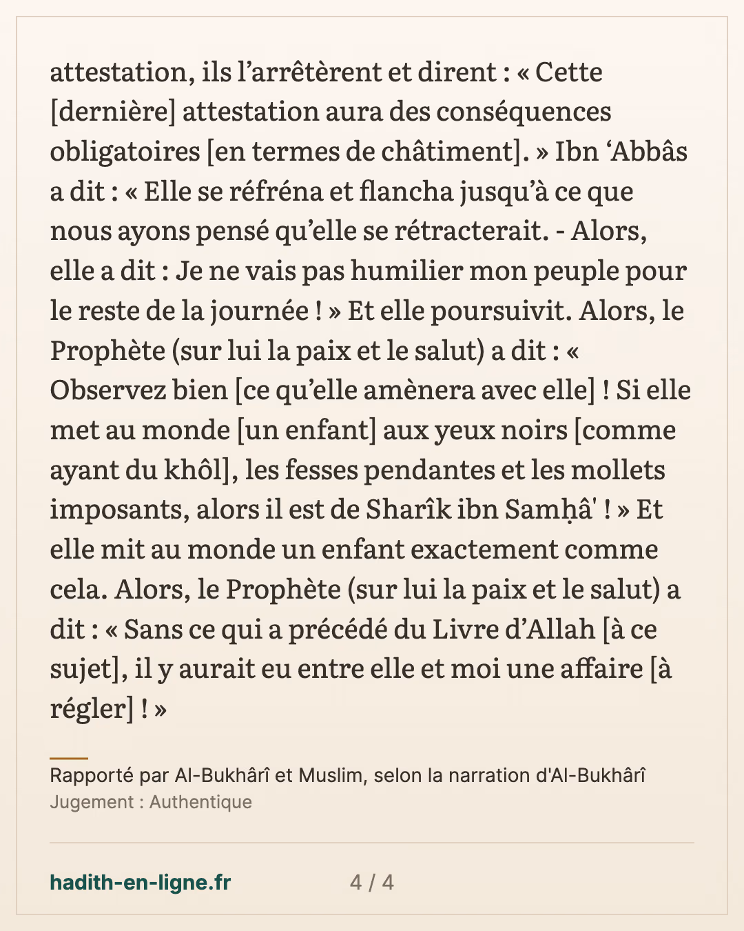 Hilal ibn Oumayya accuse sa femme avec Charik ibn Sahma' — Rapporté par Al-Bukhârî et Muslim, selon la narration d'Al-Bukhârî — carte 4 sur 4
