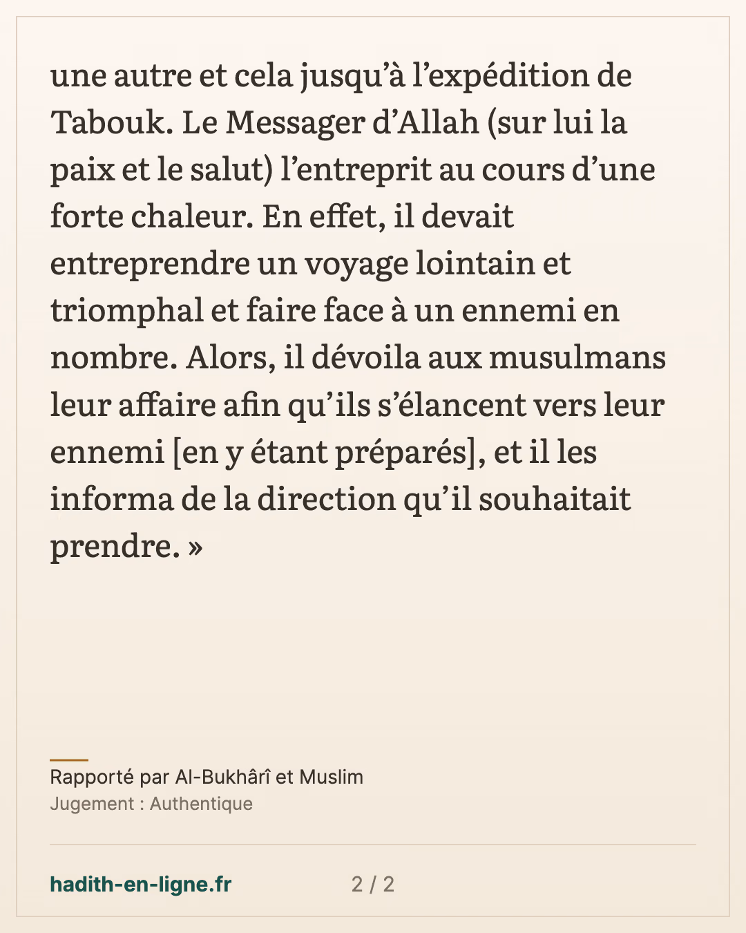 Ka'b ibn Malik : le Messager d'Allah ﷺ dissimulait ses expéditions, jusqu'à Tabouk — Rapporté par Al-Bukhârî et Muslim — carte 2 sur 2