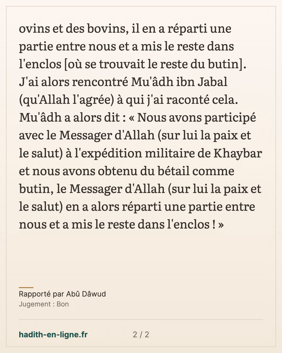 Chourahbil ibn As-Simt et le butin de Qinasrin — Rapporté par Abû Dâwud — carte 2 sur 2