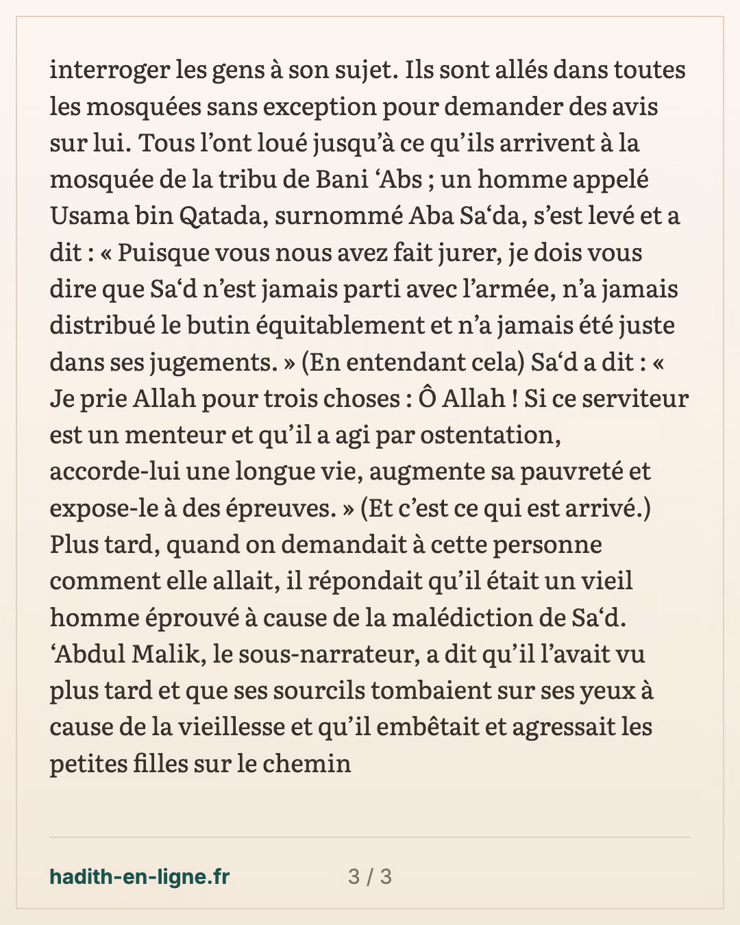 Les gens de Koufa se plaignent de la prière de Sa'd auprès d'Omar — carte 3 sur 3
