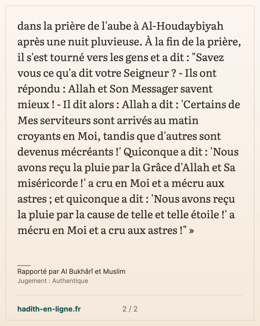 Al-Houdaybiya après une nuit pluvieuse : « Savez-vous ce qu'a dit votre Seigneur ? » — Rapporté par Al Bukhârî et Muslim — carte 2 sur 2