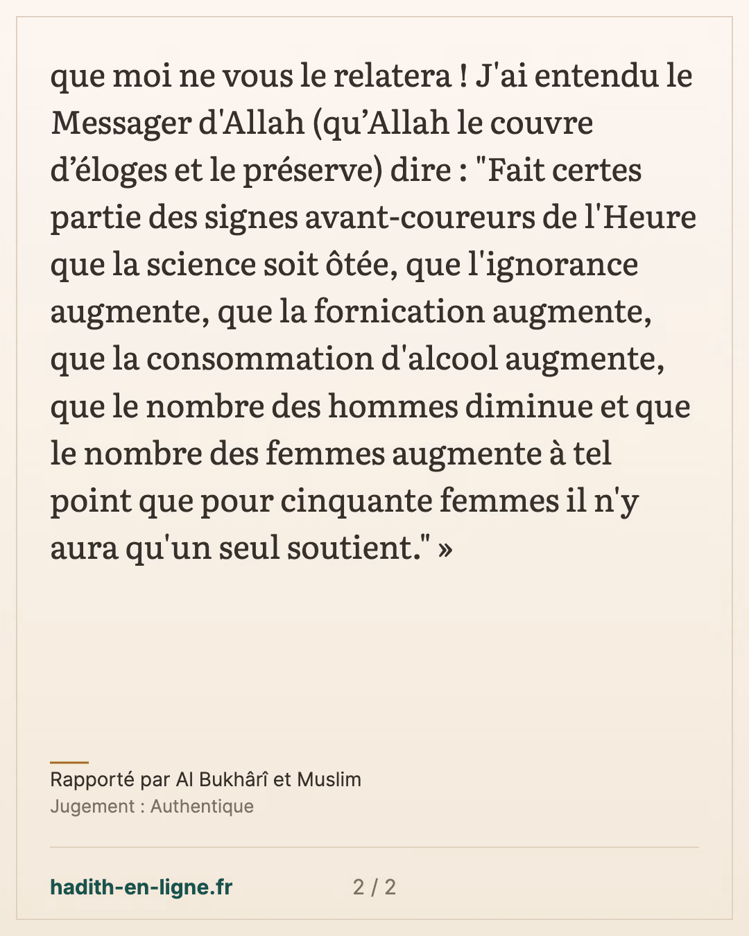 Les signes avant-coureurs de l'Heure : la science ôtée et l'ignorance qui augmente — Rapporté par Al Bukhârî et Muslim — carte 2 sur 2