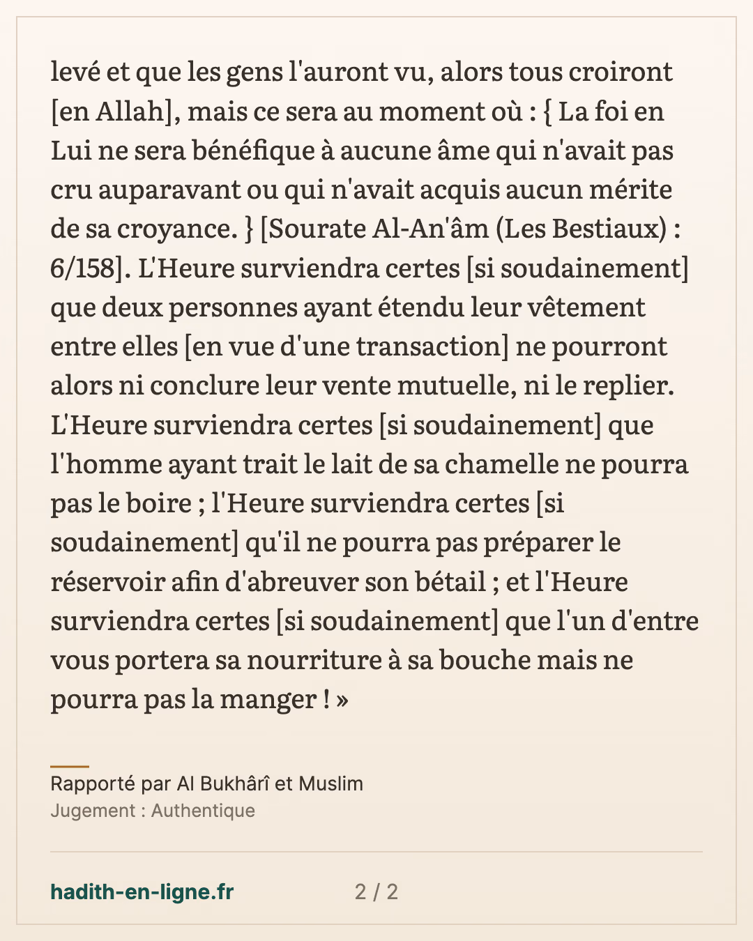 Le soleil se lèvera de l'Occident — Rapporté par Al Bukhârî et Muslim — carte 2 sur 2
