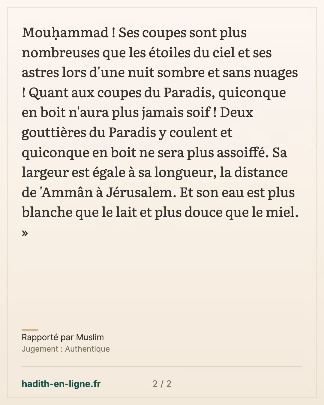 Abou Dharr : les coupes du Bassin plus nombreuses que les étoiles — Rapporté par Muslim — carte 2 sur 2