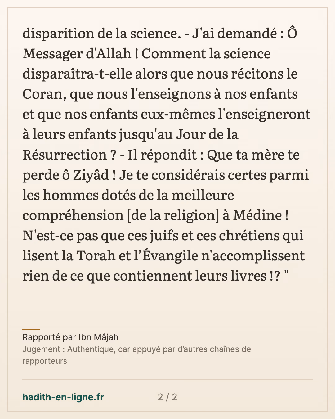 Ziyad ibn Labid : « Comment la science disparaîtra-t-elle ? » — Rapporté par Ibn Mâjah — carte 2 sur 2