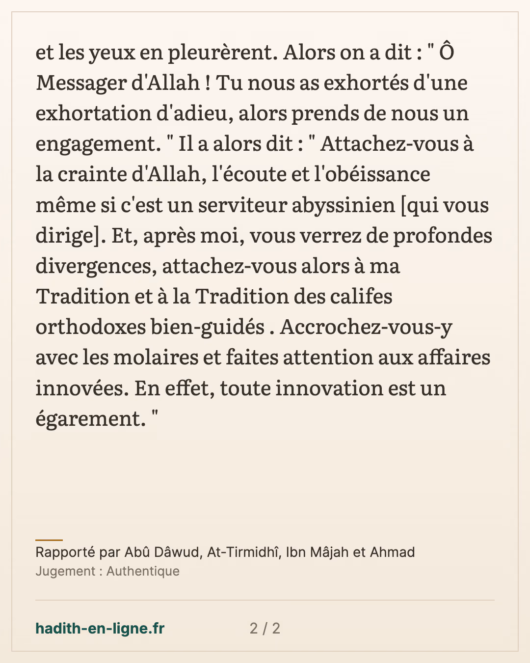 Al-'Irbad ibn Sariya : l'exhortation éloquente et la recommandation de la sunna — Rapporté par Abû Dâwud, At-Tirmidhî, Ibn Mâjah et Ahmad — carte 2 sur 2