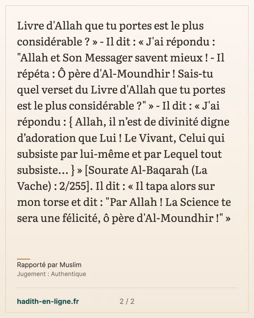 « Ô père d'Al-Moundhir ! Quel verset du Livre d'Allah est le plus considérable ? » — Rapporté par Muslim — carte 2 sur 2
