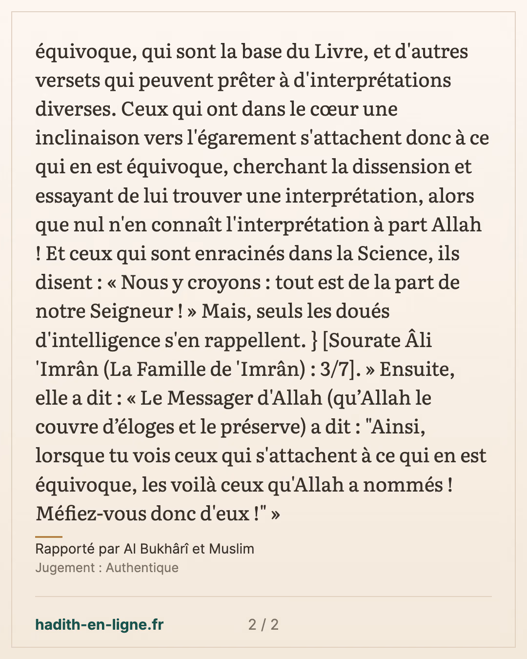 Les versets ambigus et ceux qui ont dans le cœur une inclinaison vers l'égarement — Rapporté par Al Bukhârî et Muslim — carte 2 sur 2