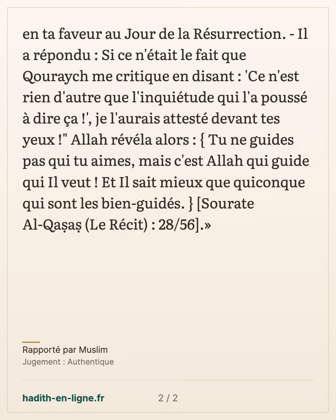 Le Prophète ﷺ demande à son oncle de dire : Il n'est de divinité qu'Allah — Rapporté par Muslim — carte 2 sur 2