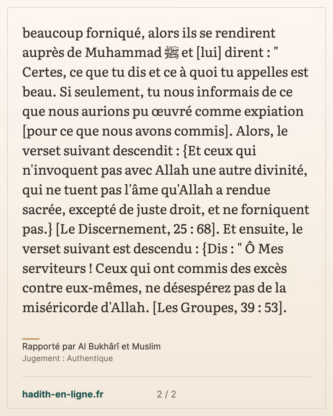 Les polythéistes qui avaient tué et forniqué, et le verset de la sourate Al-Fourqan — Rapporté par Al Bukhârî et Muslim — carte 2 sur 2