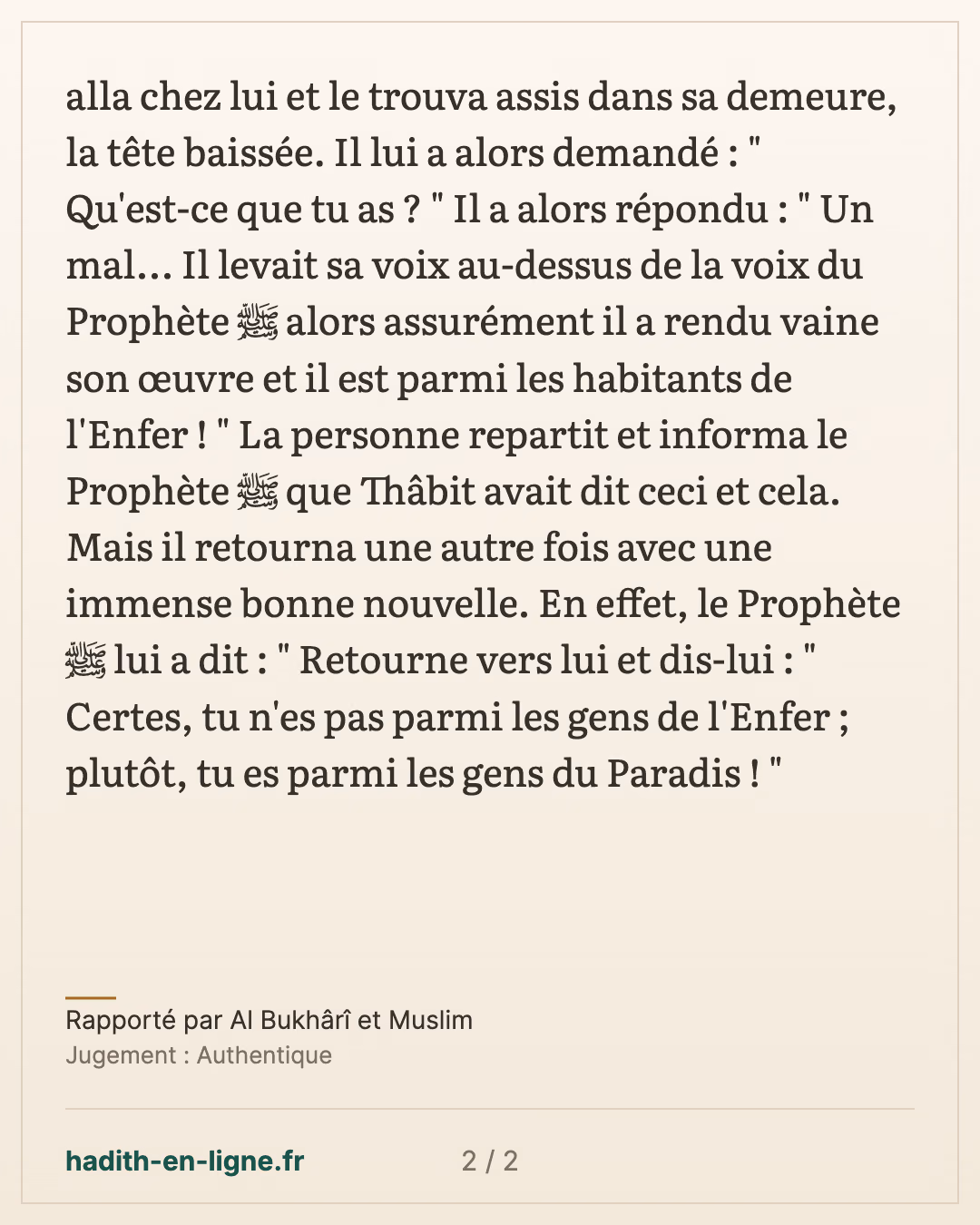 Thabit ibn Qays craint d'avoir rendu vaine son œuvre en élevant la voix — Rapporté par Al Bukhârî et Muslim — carte 2 sur 2