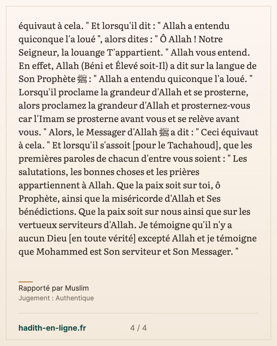 Abou Moussa : « Qui parmi vous a dit ceci et cela ? » — Rapporté par Muslim — carte 4 sur 4
