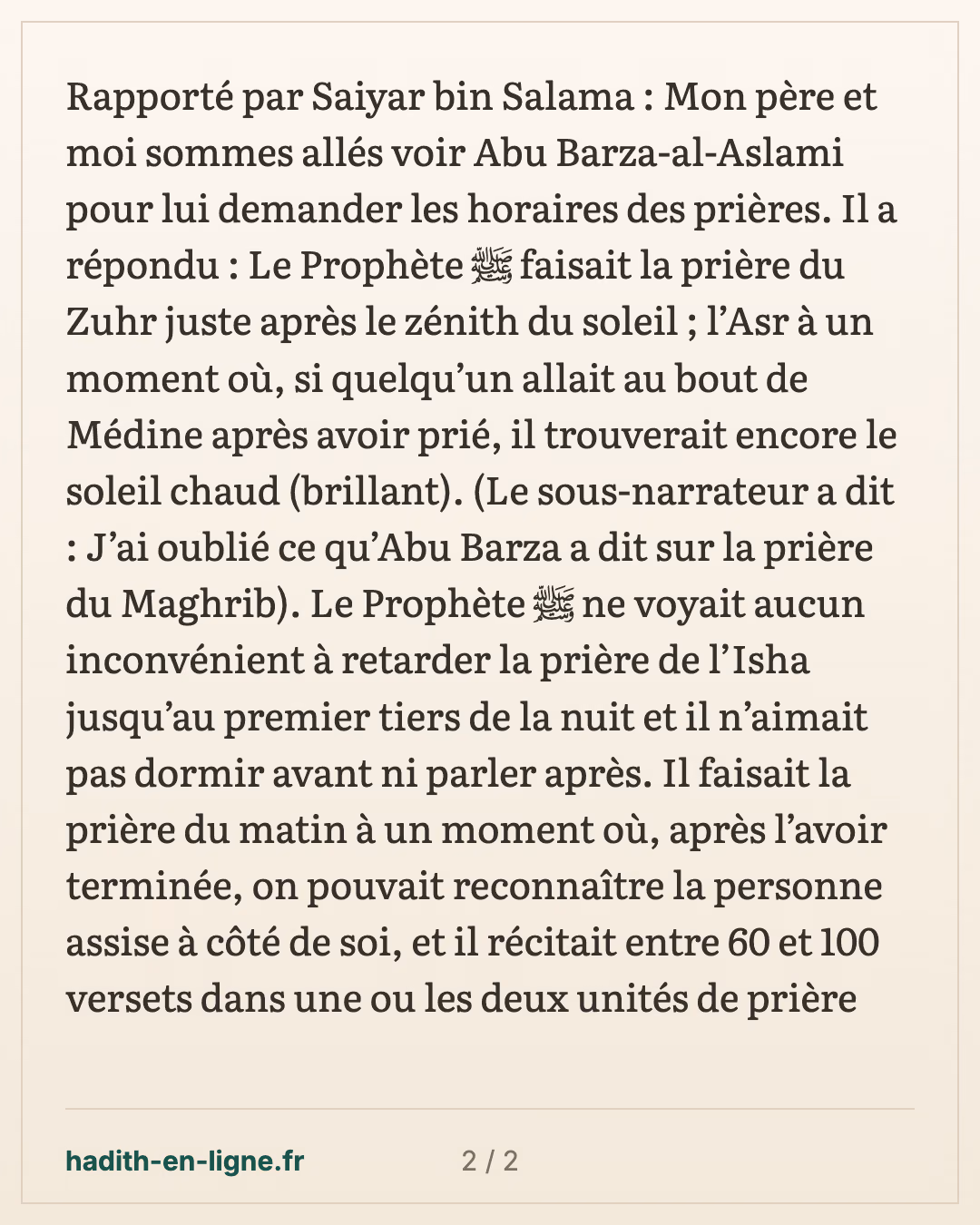 Abou Barza décrit les horaires et la récitation des prières du Prophète ﷺ — carte 2 sur 2