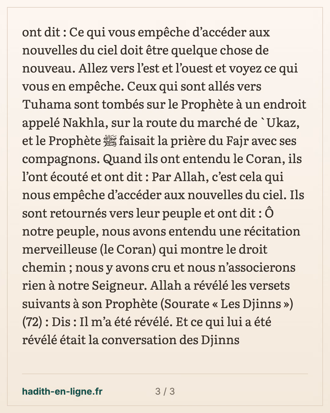 Les djinns entendent le Coran pendant la prière de l'aube du Prophète ﷺ — carte 3 sur 3