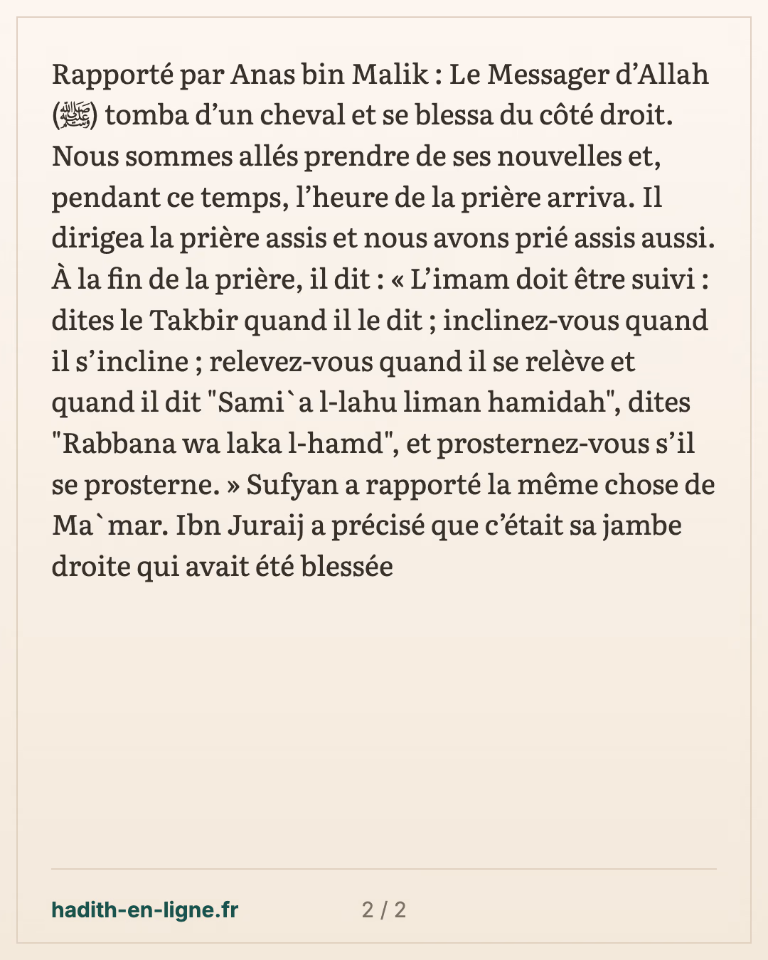 Le Prophète ﷺ blessé dirige la prière assis — carte 2 sur 2