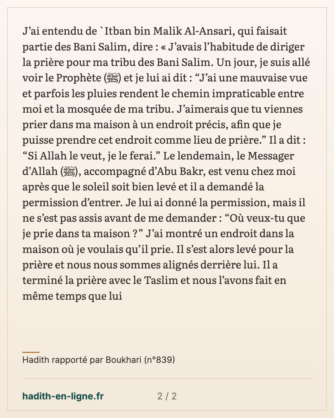 Mahmoud ibn Ar-Rabi' se souvient du Prophète ﷺ et d'une gorgée d'eau — Hadith rapporté par Boukhari (n°839) — carte 2 sur 2