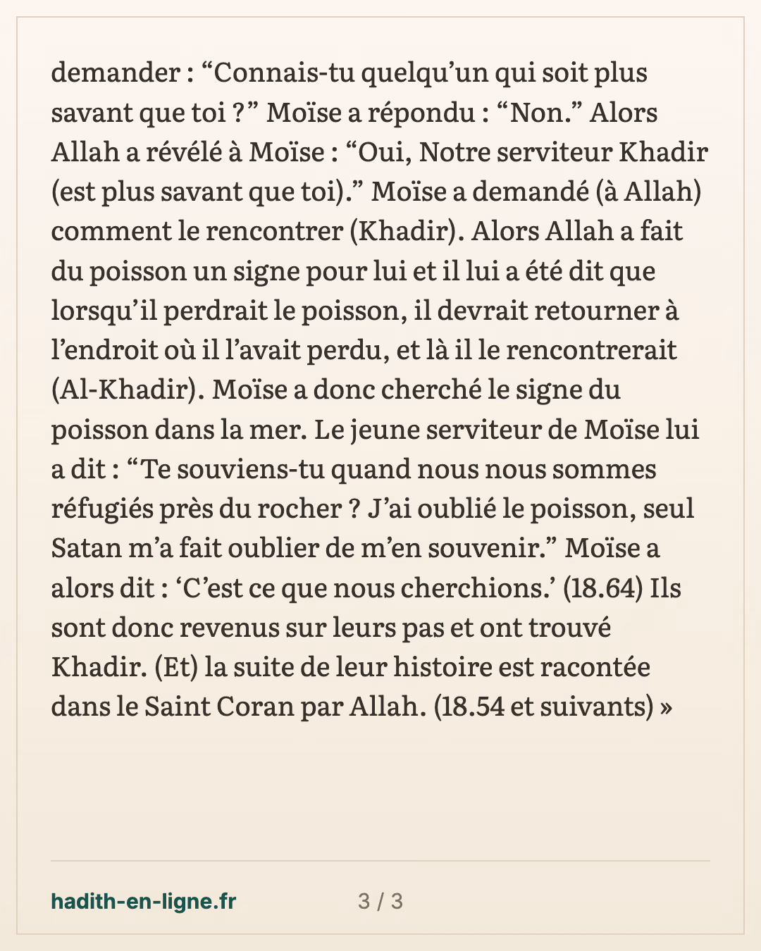 Le voyage de Moïse (paix sur lui) par mer pour se rendre chez al-Khadir — carte 3 sur 3