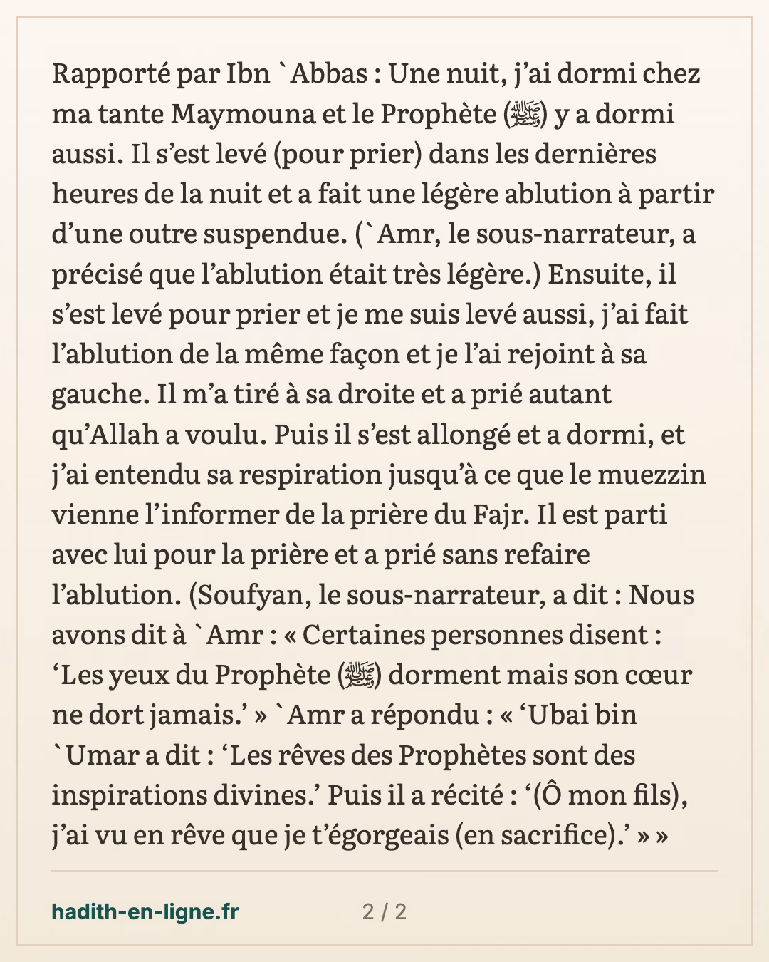 Ibn 'Abbas dort chez Maymouna et prie la nuit avec le Prophète ﷺ — carte 2 sur 2