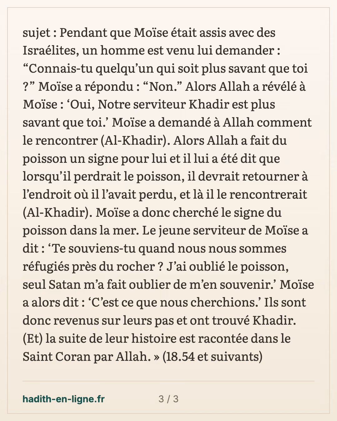 Le voyage de Moïse à la recherche d'Al-Khadir — carte 3 sur 3