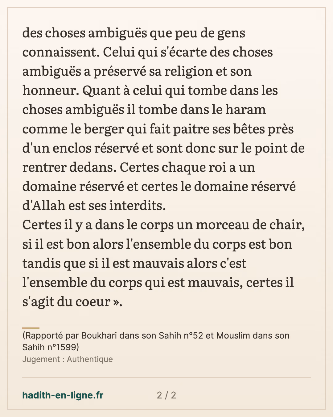 Le licite est clair, et l’illicite est clair — (Rapporté par Boukhari dans son Sahih n°52 et Mouslim dans son Sahih n°1599) — carte 2 sur 2