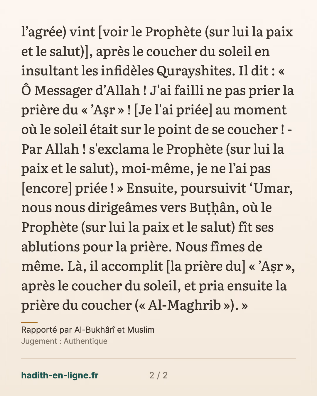 La prière du 'asr manquée le jour de la bataille du Fossé — Rapporté par Al-Bukhârî et Muslim — carte 2 sur 2