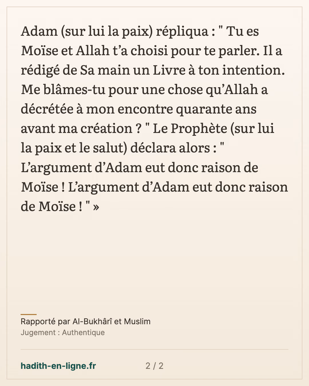 La dispute d'Adam et de Moïse — Rapporté par Al-Bukhârî et Muslim — carte 2 sur 2