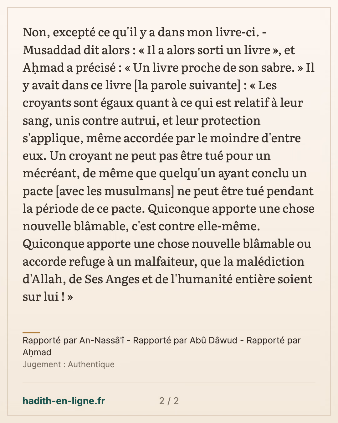Qays ibn 'Abbad et Al-Achtar demandent à 'Ali ce que contient son livre — Rapporté par An-Nassâ'î - Rapporté par Abû Dâwud - Rapporté par Aḥmad — carte 2 sur 2