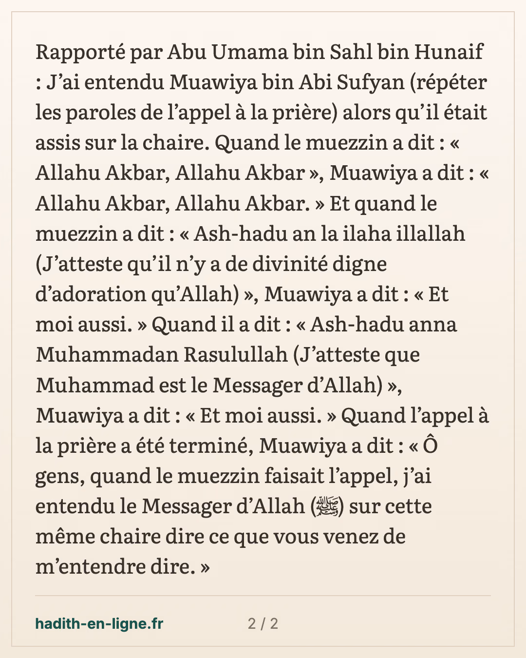 Mou'awiya répète l'appel à la prière depuis la chaire, comme le Prophète ﷺ — carte 2 sur 2