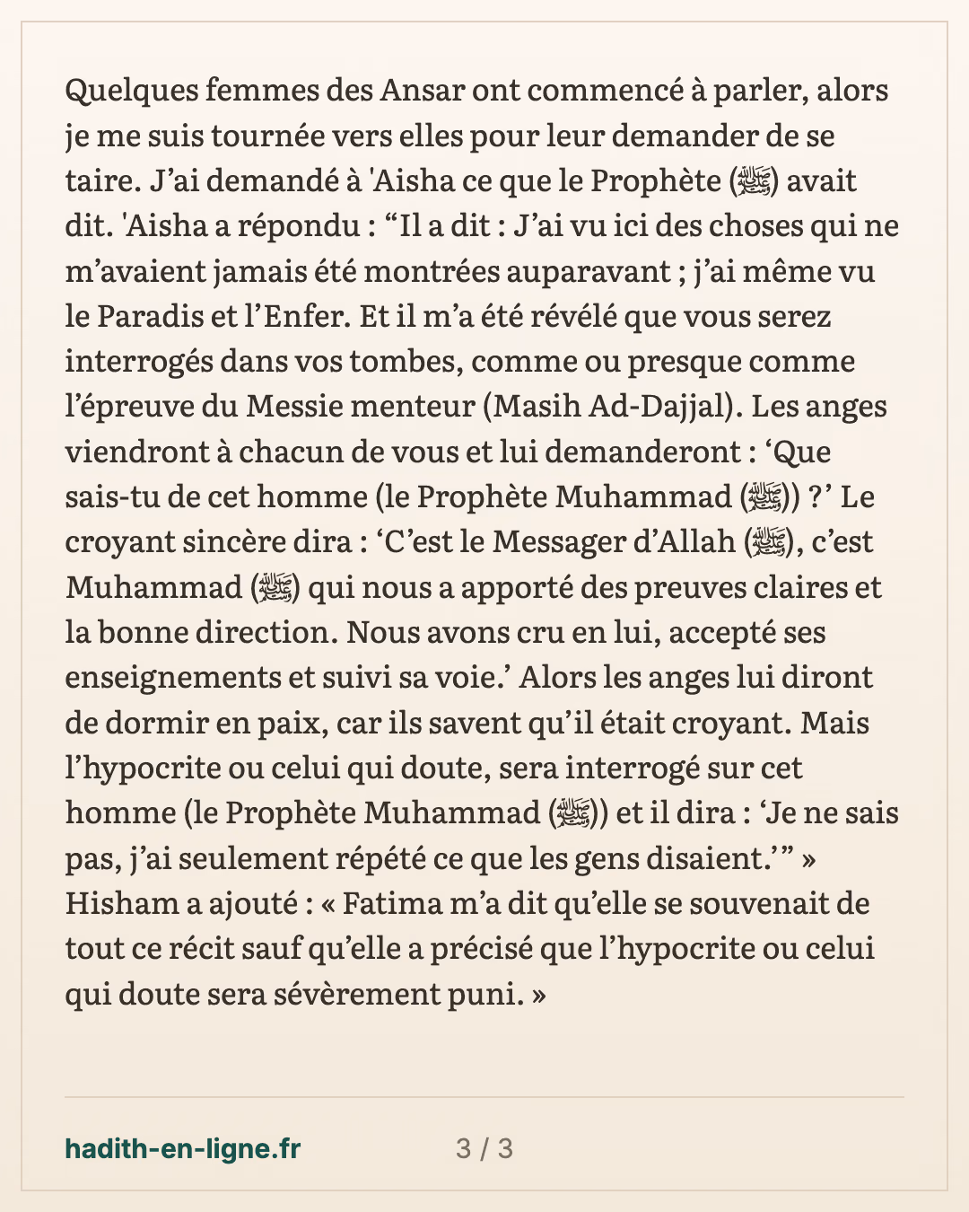 Le sermon après l'éclipse : « Amma ba'd » — carte 3 sur 3